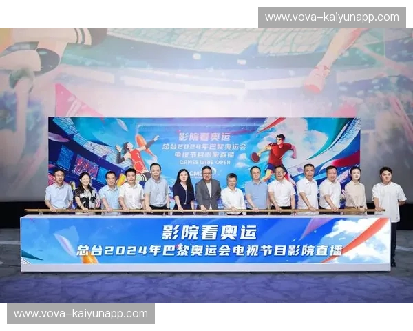 直播奥运会：把世界的激情搬到你手机屏幕上